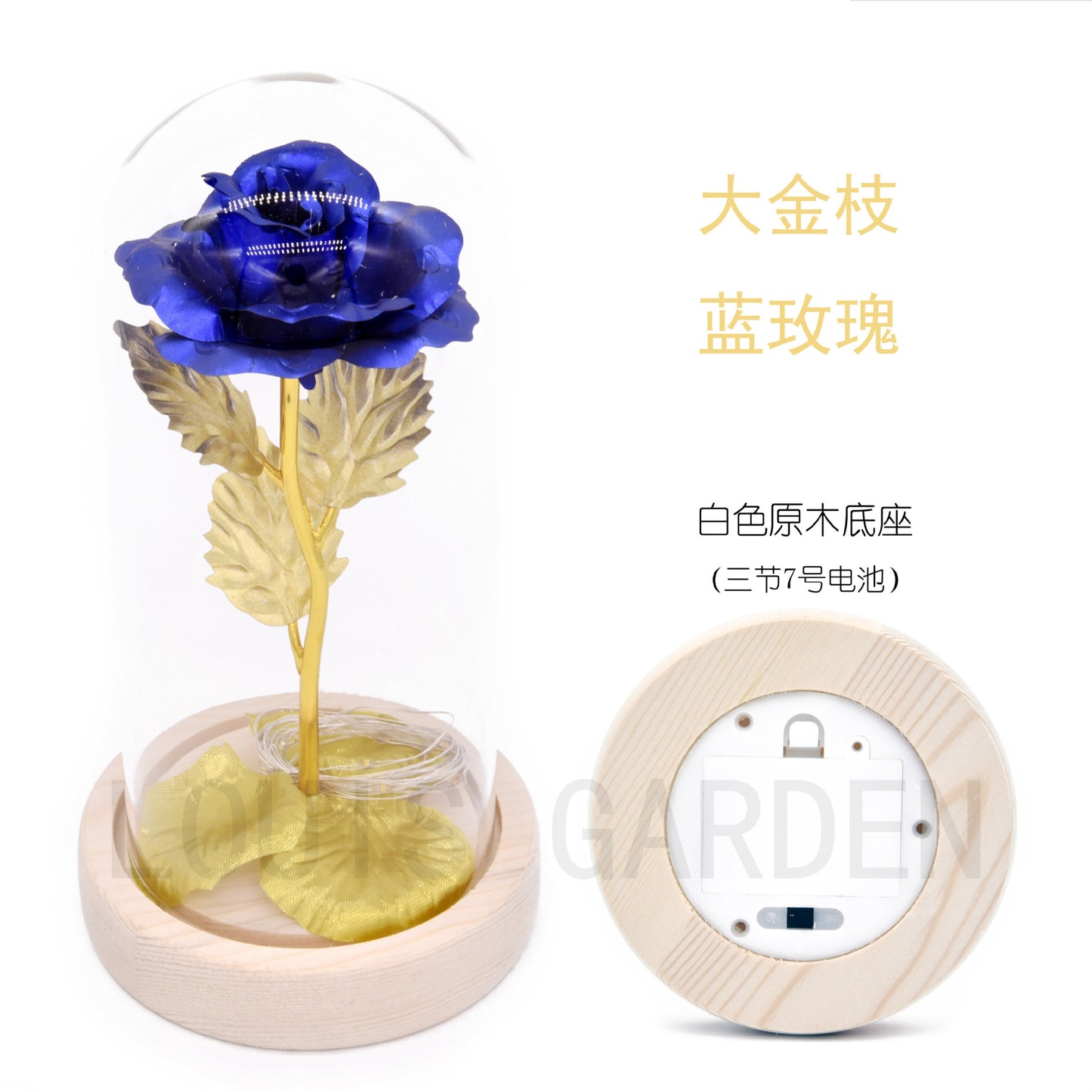 Glass Cover Gold Foil Rose LED Light