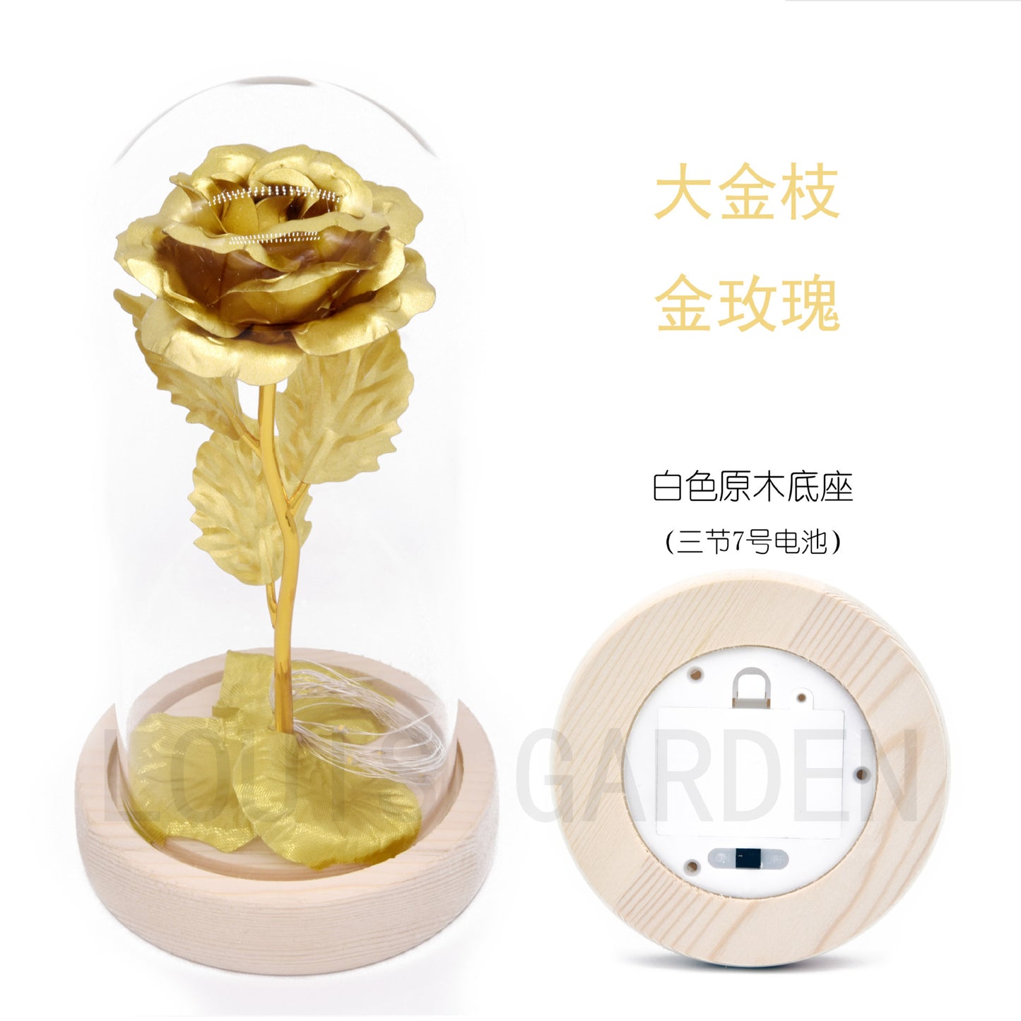 Glass Cover Gold Foil Rose LED Light