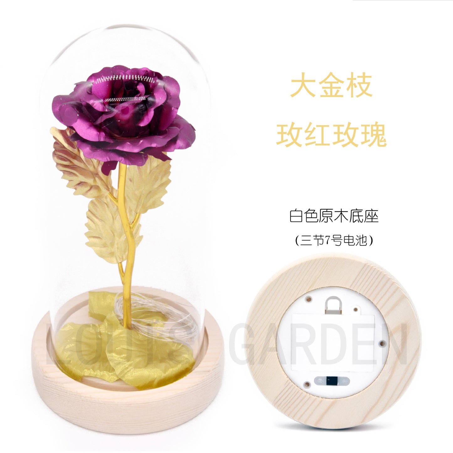 Glass Cover Gold Foil Rose LED Light