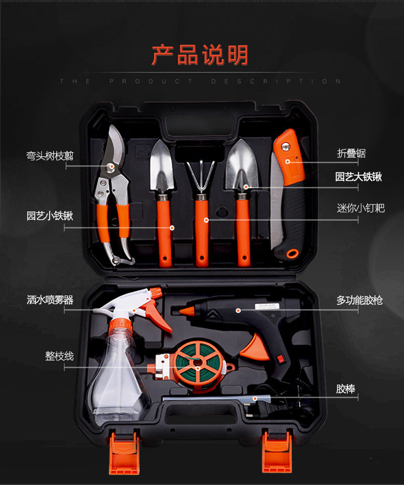 Hardware Tool Box